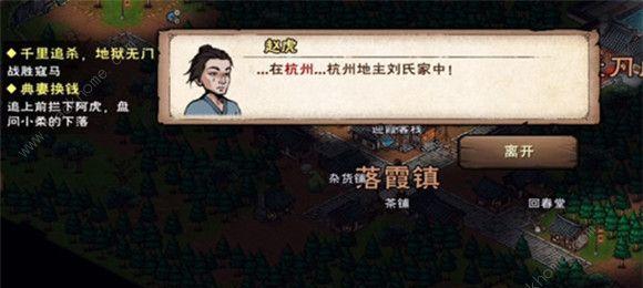 冰雪江湖，烟雨游戏（全攻略带你玩转烟雨江湖冰雪节）