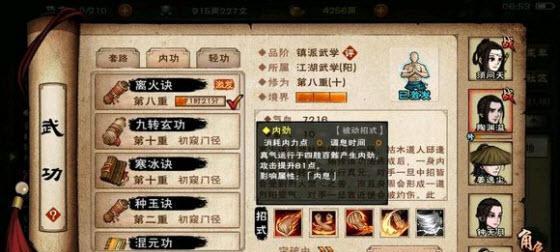 《烟雨江湖淬炼石获取途径一览》（赚钱升级必备）
