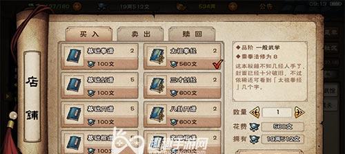 《烟雨江湖淬炼石获取途径一览》（赚钱升级必备）