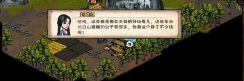 《烟雨江湖》峨眉山宝藏刷新位置一览（探秘峨眉山宝藏位置）