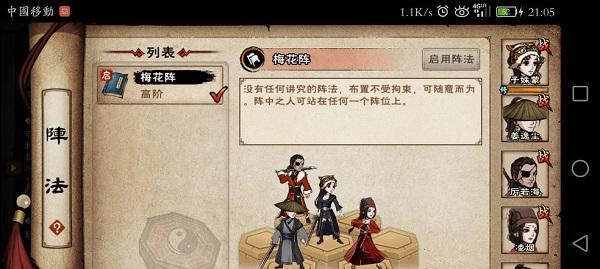《烟雨江湖儿童节盛典，兑换时尚服装》（领取兑换码）