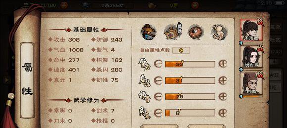 《烟雨江湖儿童节盛典，兑换时尚服装》（领取兑换码）