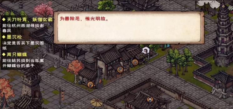 《烟雨江湖》封凌气打法技巧攻略（揭秘大招连招）
