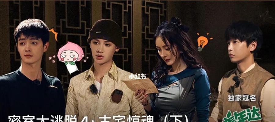《烟雨江湖古墓逃脱攻略——轻松掌握游戏技巧》（以实用经验帮你快速突破难关）