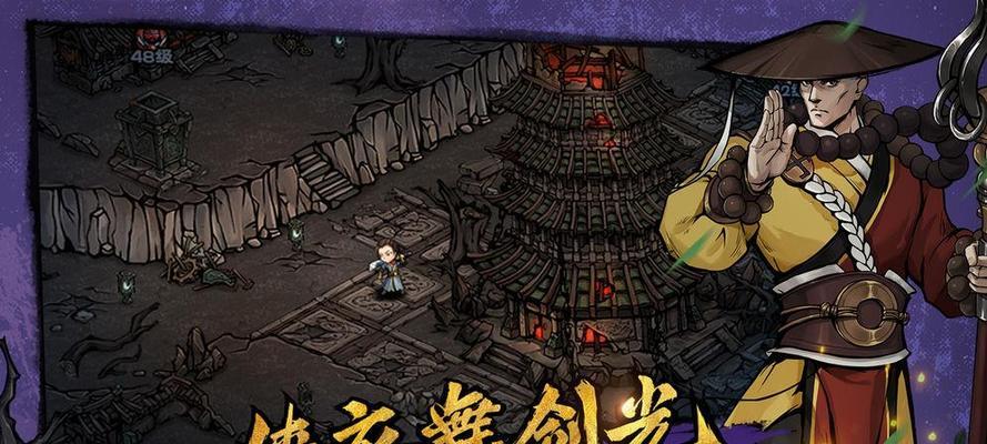 《烟雨江湖鬼市攻略》（掌握进入鬼市的方法）