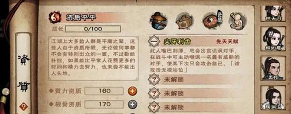 《江湖玩家必看！解锁“烟雨江湖即墨老酒”的多种获得方式》