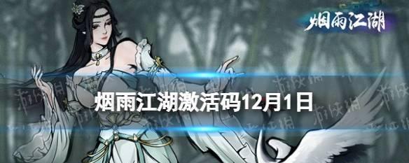 烟雨江湖金钟刀圣加点攻略，绝不让你白白浪费属性点（打造最强金钟刀圣）