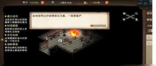 《烟雨江湖》枯骨门副本攻略（从孟昆到大BOSS）