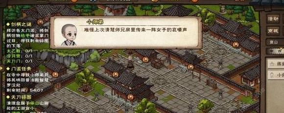 《烟雨江湖》枯骨门副本攻略（从孟昆到大BOSS）