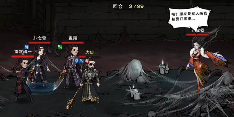 烟雨江湖——枯骨门尹茂打法技巧攻略（掌握关键技能）