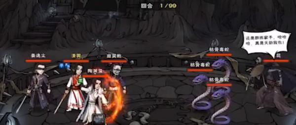 烟雨江湖攻略大全（探秘江湖狂风寒冰）