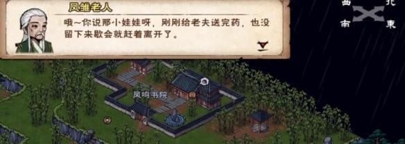《江湖昆仑山》宝箱位置全图攻略（探秘江湖）