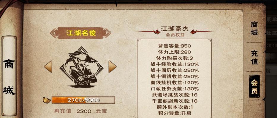 《江湖昆仑山》宝箱位置全图攻略（探秘江湖）