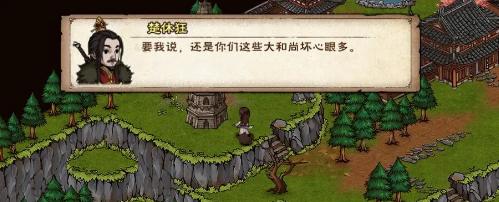 《烟雨江湖》澜靖锦衫时装获取攻略（打造最强侠客）