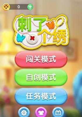 烟雨江湖妙高亭小游戏攻略（如何突破妙高亭难关）