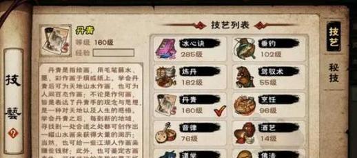 探秘江湖南阳渡劈柴任务（玩转游戏）