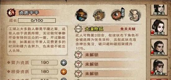 2024烟雨江湖七夕活动全攻略（破解难题、攻略分享、美食推荐）