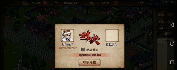 江湖七星剑法和风雷剑法，哪个更适合游戏玩家（一场剑法之争）