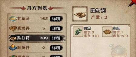 江湖七星剑法和风雷剑法，哪个更适合游戏玩家（一场剑法之争）