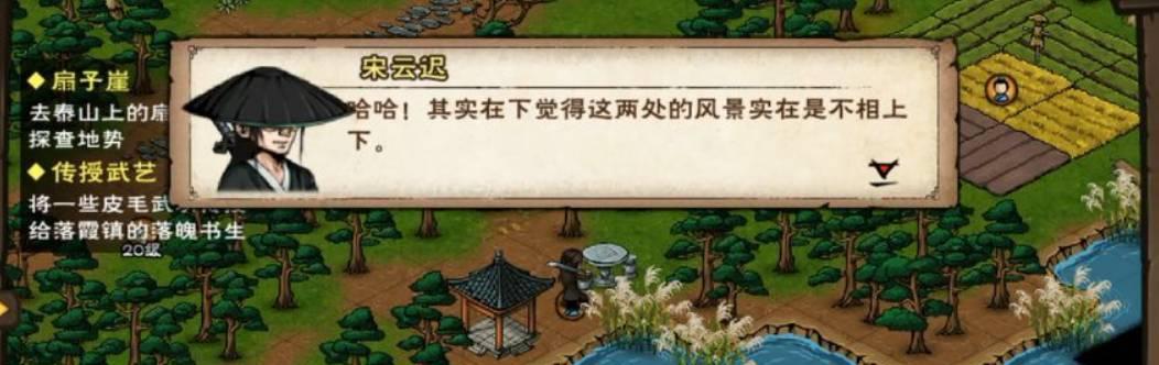 烟雨江湖任务道具分解全攻略（让你游戏愉快升级）