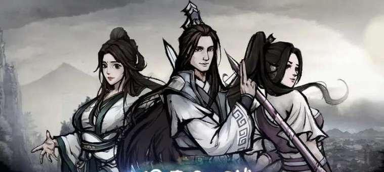 《烟雨江湖》朔风飞雪任务攻略（突破任务难关）