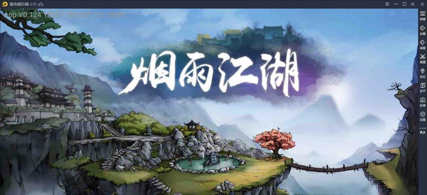 烟雨江湖（为了江湖的和平）
