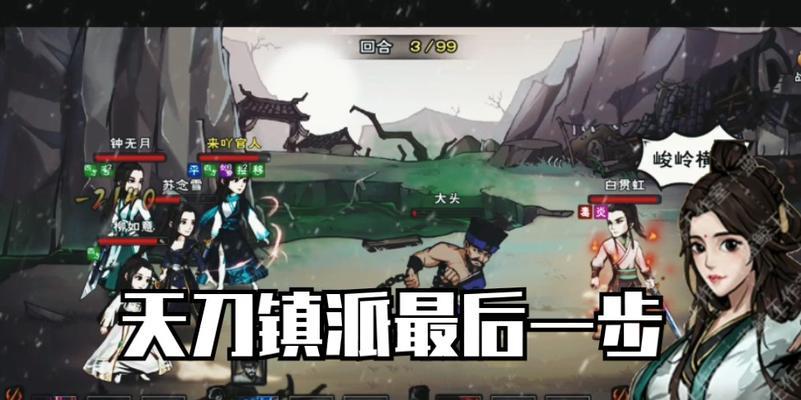 《游戏中的太乙剑法——烟雨江湖详解》（太乙剑法攻略）
