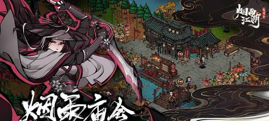 《江湖武艺传授》（选择正确的武功传授地点）