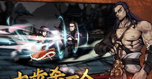 《江湖武艺传授》（选择正确的武功传授地点）