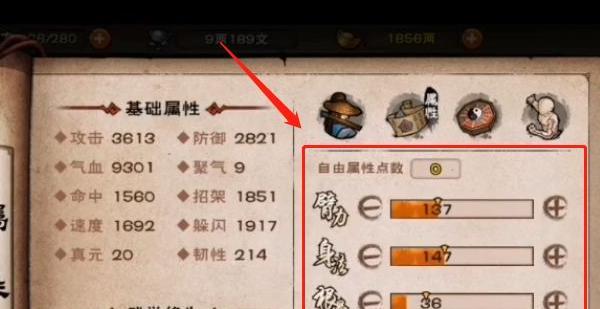 探秘天刀无双阵功法获取攻略（烟雨江湖中的绝世武学）