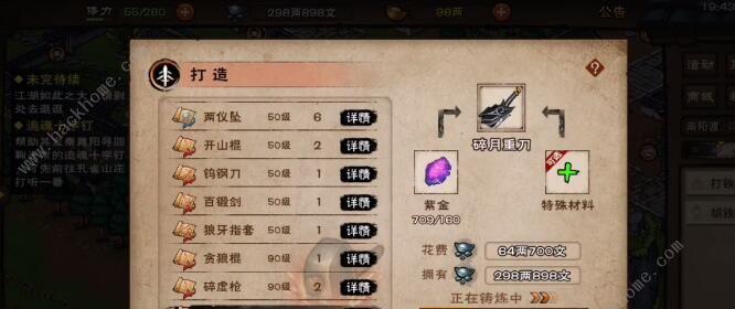 《烟雨江湖》童子功，真的“厉”不可挡（探究“童子功”在游戏中的实力表现）