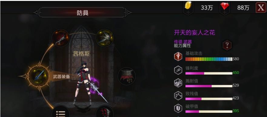 烟雨江湖望月剑仙女剑玩法攻略详解（掌握最强剑仙女的技巧与策略）