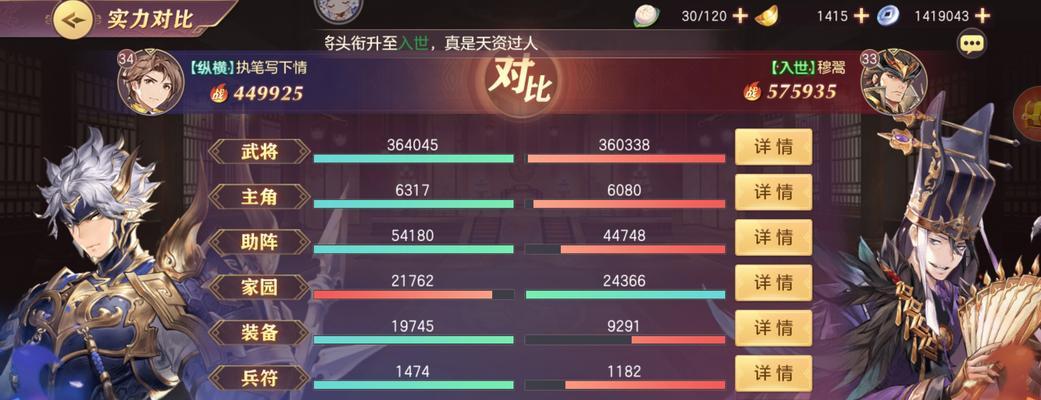 烟雨江湖温泉护法低战力打法技巧（以低战力成就高效率）