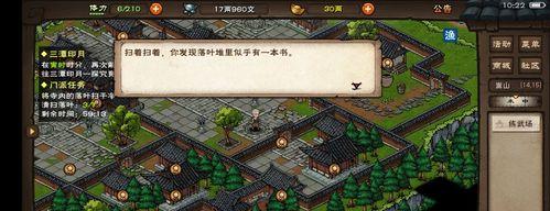 《烟雨江湖》西瓜刷新位置一览（打破迷局）