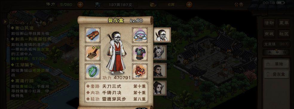 《探秘烟雨江湖小师弟的答题之路》（最新2024一览）