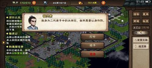 《烟雨江湖》玄阴掌法招式强度分析（揭秘玄阴掌法招式威力）