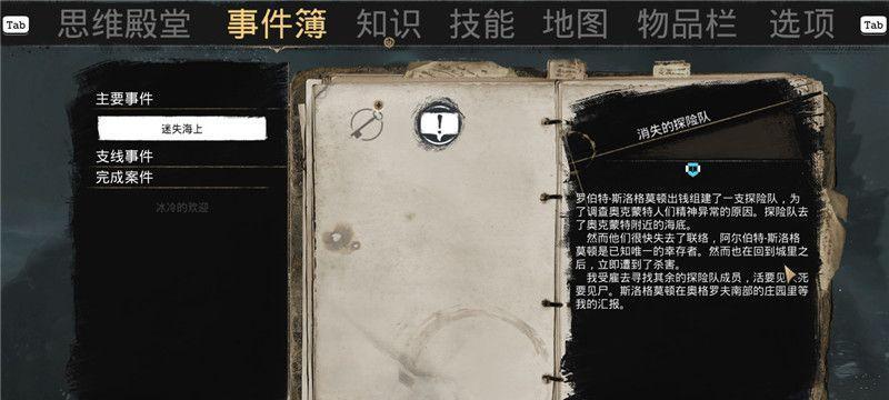 探寻烟雨江湖药童线索——玩转游戏世界（在游戏中寻找药童）