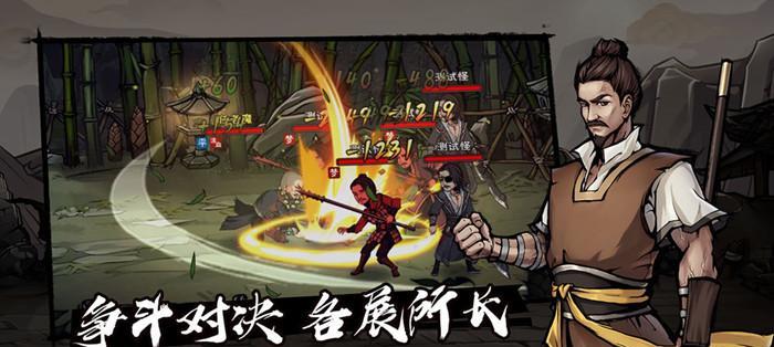 《烟雨江湖倚天剑》获取流程攻略汇总（一步步了解如何获取倚天剑）