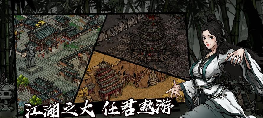 《烟雨江湖倚天剑》获取流程攻略汇总（一步步了解如何获取倚天剑）