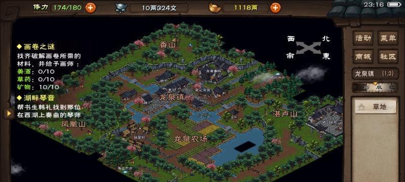 打造不一样的江湖世界——《烟雨江湖》幽州梅花桩玩法详解（用桩练武）