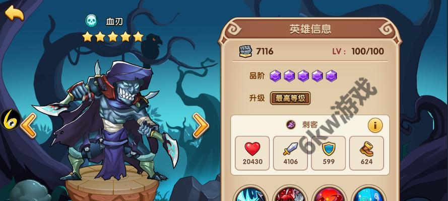 烟雨江湖斩玉书攻略（从平民到高手）
