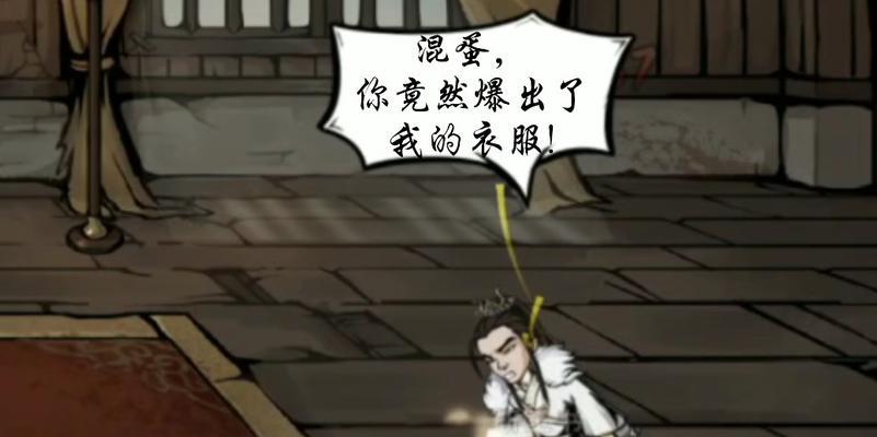 烟雨江湖斩玉书攻略（从平民到高手）