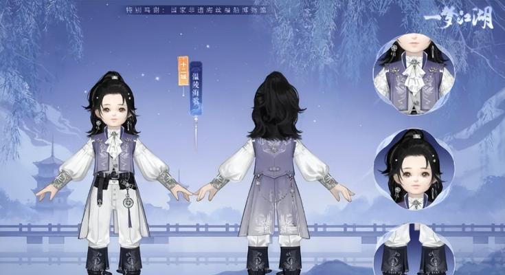 一梦江湖2024端午节活动：嗨爆江湖！