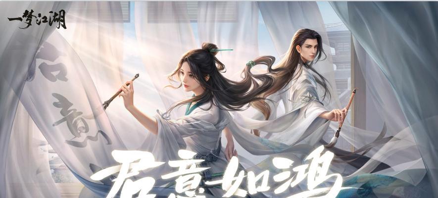 一梦江湖灵犀奇遇攻略（从零开始）