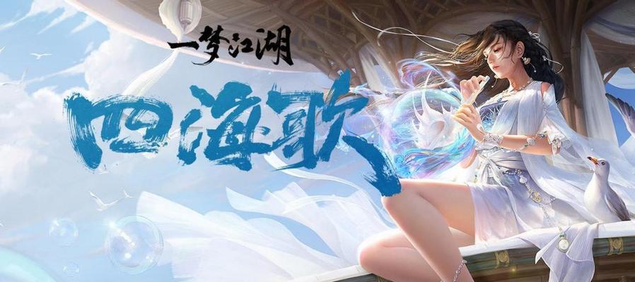 一梦江湖泠音门派技能背景介绍（探究泠音门派的武学传承）