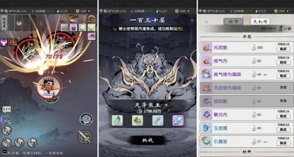 一念逍遥兑换码2024最新，给玩家带来全新体验（领取兑换码）