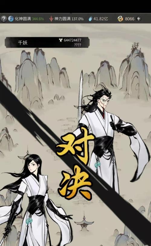 以一念逍遥寻道问答答案最新一览（游戏玩家必看）