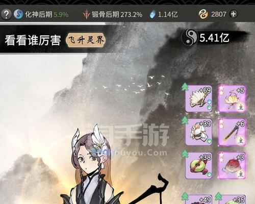 以一念逍遥寻道问答答案最新一览（游戏玩家必看）