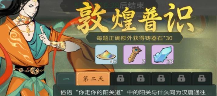 闲趣游戏（猜谜乐趣无穷）