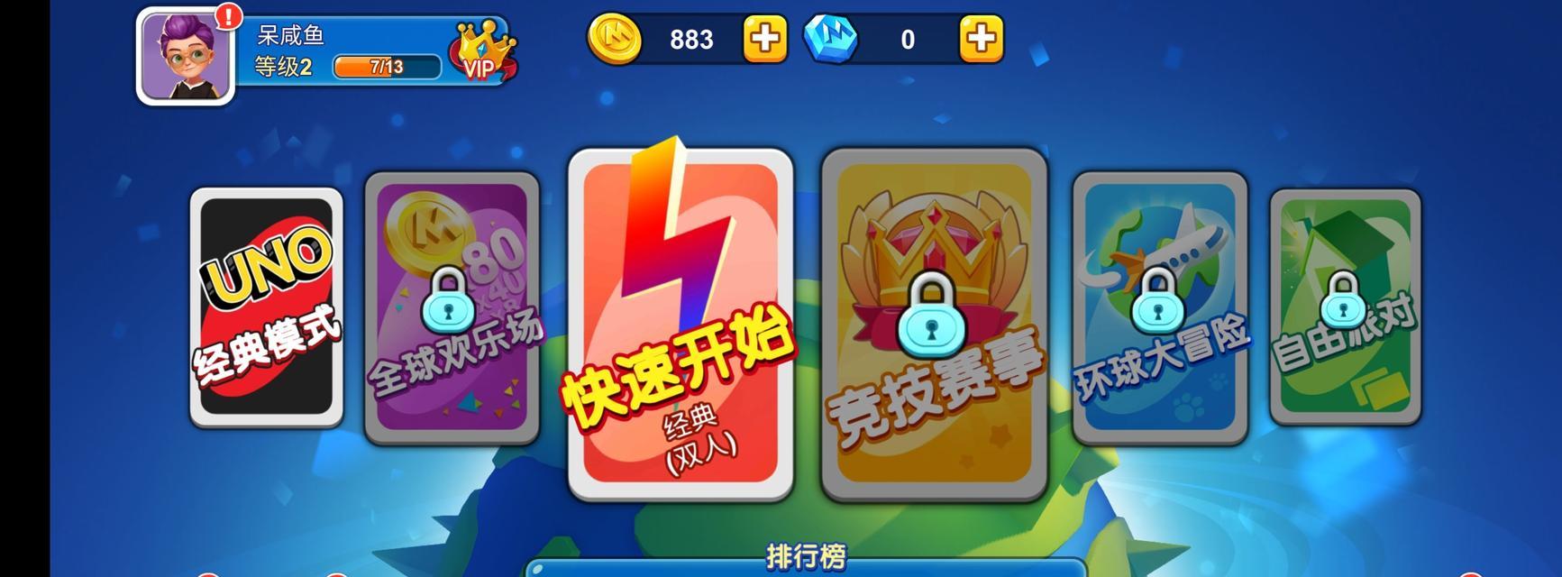 优诺质疑牌使用攻略，让你轻松打败对手（教你如何正确使用优诺质疑牌）